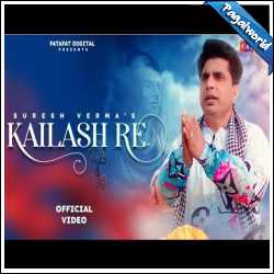 Kailash Re