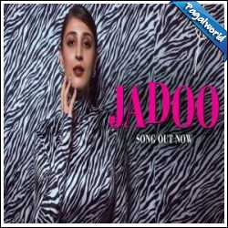 Jadoo (New)