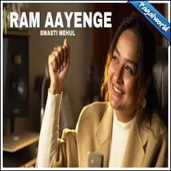 Ram Aayenge - Swasti Mehul