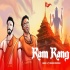 Ram Rang