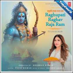  Raghupati Raghav Raja Ram