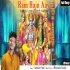Ram Hain Aaye