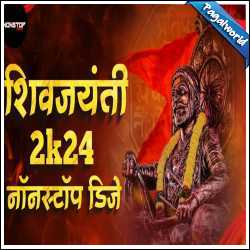 Shivaji Maharaj Nonstop Song Dj Remix 2024