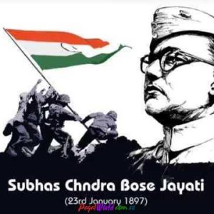 Netaji Subhash Chandra Bose Jayanti 2023 Status Video